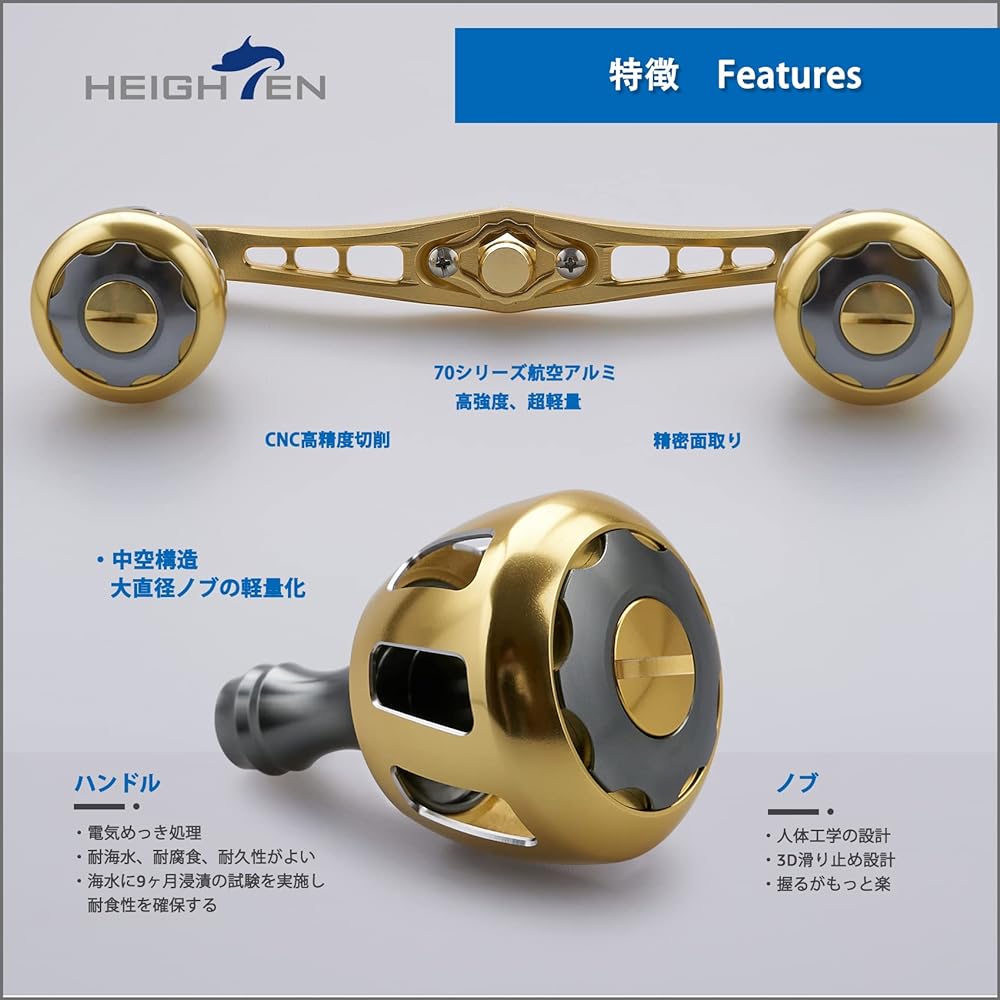 HEIGHTEN 120mm Reel Handle with 32mm Knob Shimano Daiwa Abu Garcia Universal Bait Reel Wheel Series