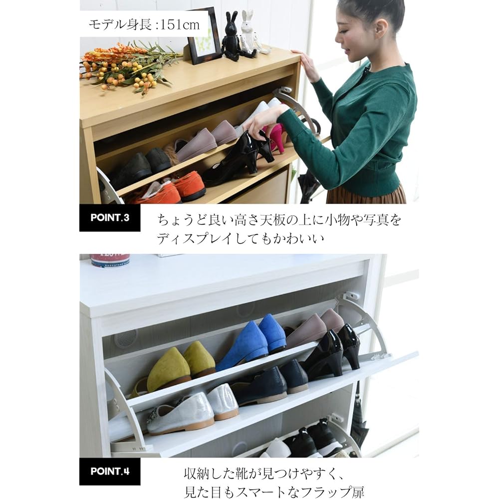 JK Plan Shoe Rack Wide Space Saving Shoe Storage Thin Width Approx. 80 Flap Door Flap Type Depth Approx. 30 TSMHV0016WH