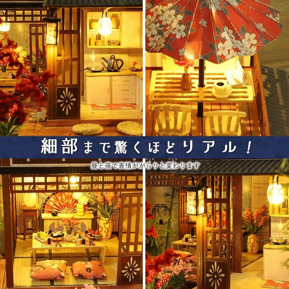 moin moin 1/24 Dollhouse Miniature Handmade Kit Set [Japanese Instruction Manual] A long-established inn with a Japanese garden with impressive maple leaves - Masami - LED light + acrylic case + music box (Pachelbel's Canon) 2208dh342