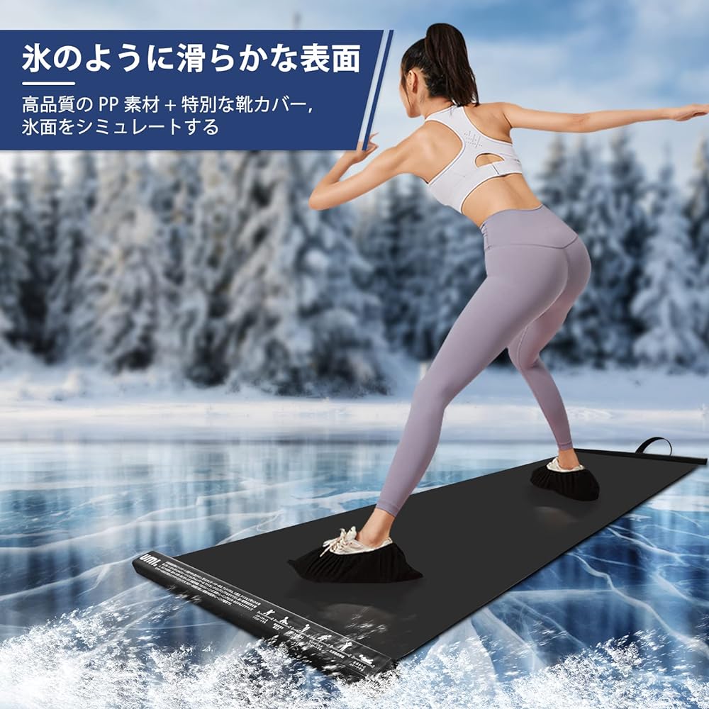 Umi slide board, balance board, stretch board, aerobic exercise, adductor muscle training, body trunk training, slide board, health goods, lower body strengthening, diet, easy to carry, non-slip and board integrated