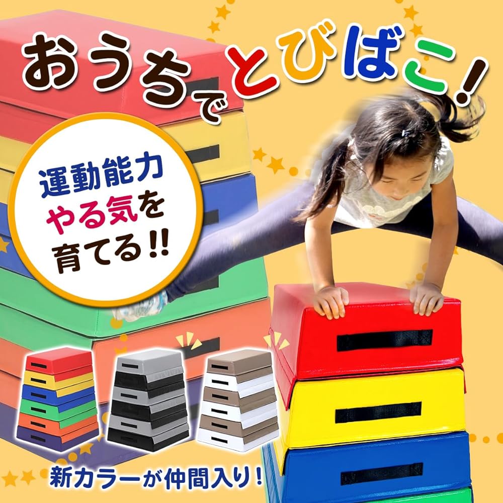 KaRaDaStyle Jumping Box, Soft Jumping Box, Jumping Box, Joint Type, Jumping Box for Children, Toddlers, Nursery School, Kindergarten, Elementary School Students, Exercise, Home, Children, Indoors, Household Use, Black Gray