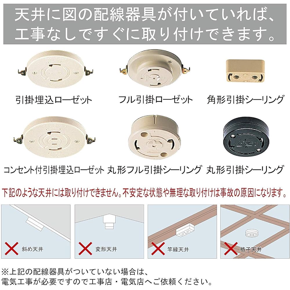 Koizumi LED pendant light dimming type ~8 tatami BP180805P