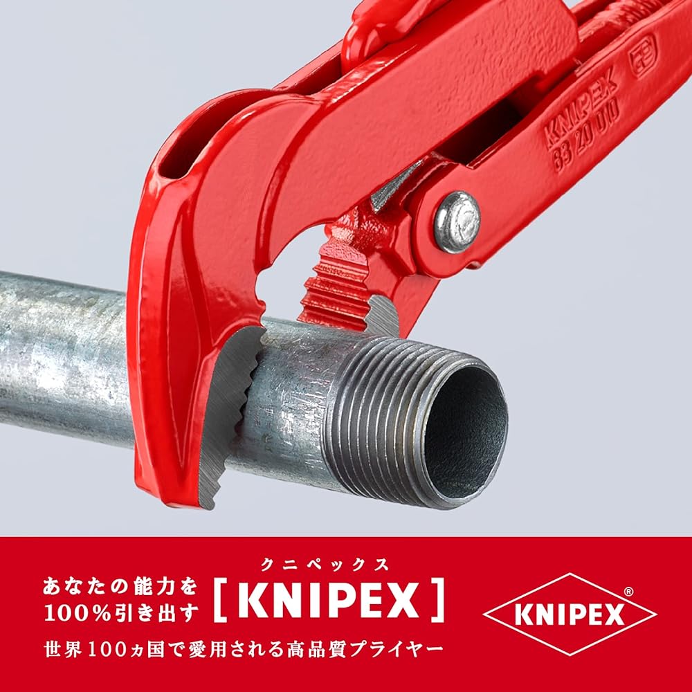 KNIPEX 8320-010 Pipe Wrench (45°)