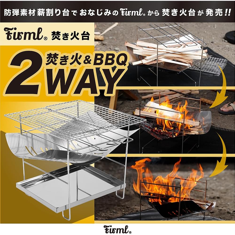 FIRML Bonfire Stand Compact Mini Solo Lightweight Foldable Camping (Medium)