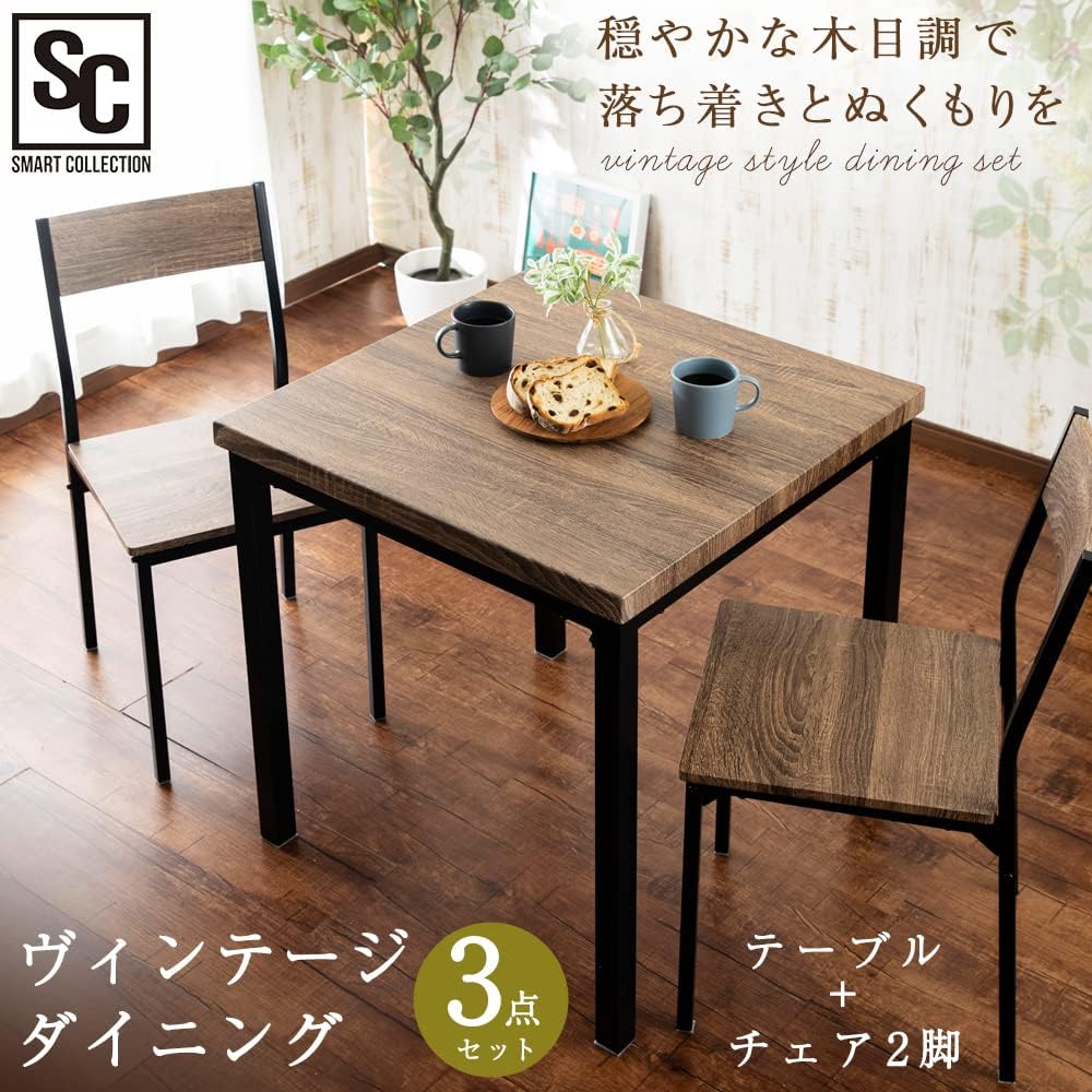 Iris Plaza Dining Table 3 Piece Set Table Chair Living Room Vintage Dining 3 Piece Set Brown x Black VDS3-7075 70 x 70 x 75.5