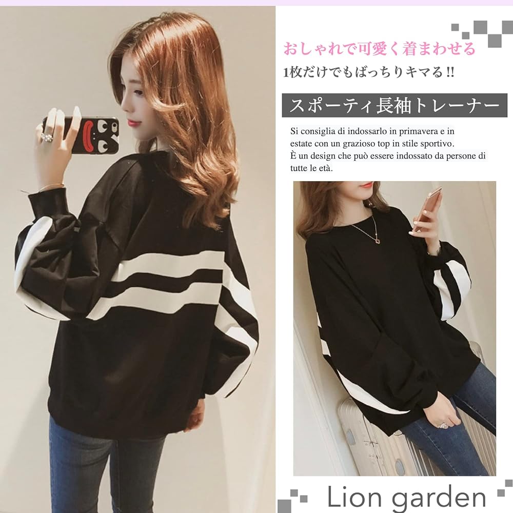 [Lion garden] Long sleeve women's sweatshirt, large size, stylish