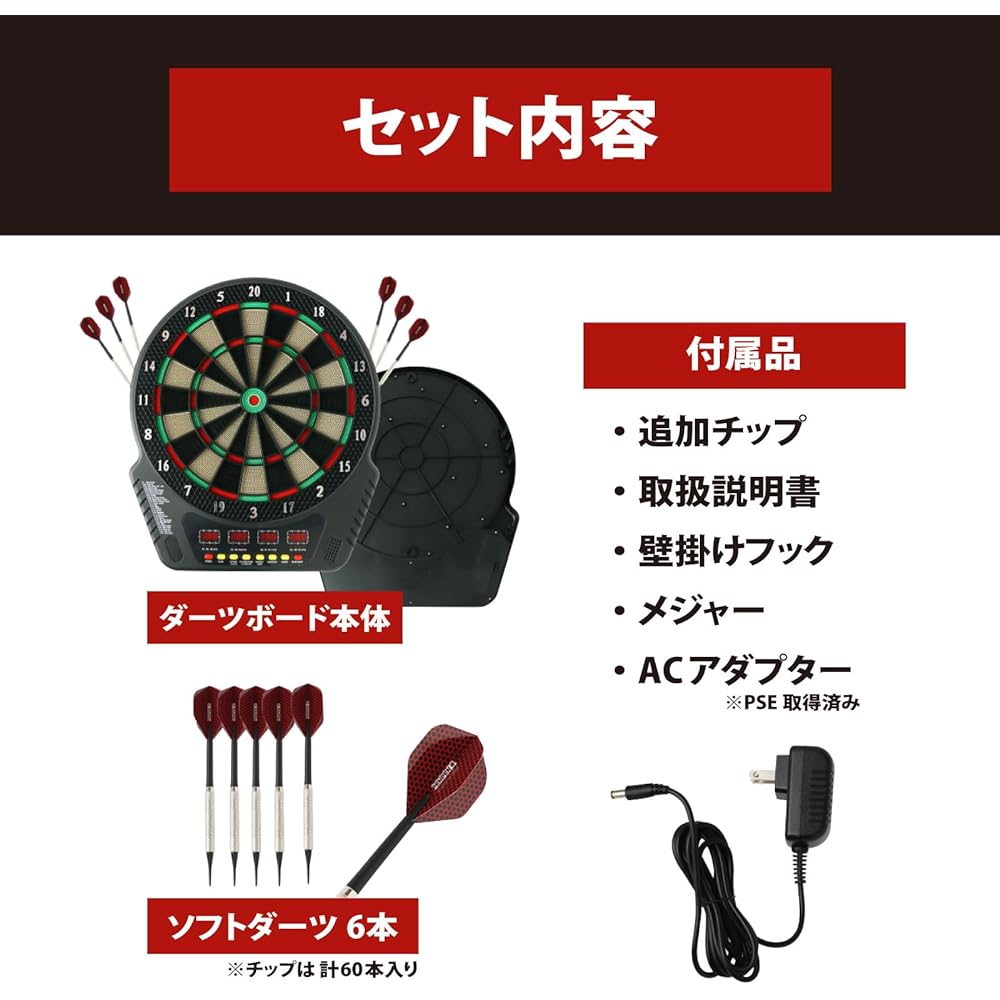 moleon Dart Board Set [Battery Usable/PSE Certified with Adapter] Soft Darts (Flight/Shaft/Tip/Barrel Included) Electronic Darts [Wall Mounted/Automatic Calculation/With LCD]