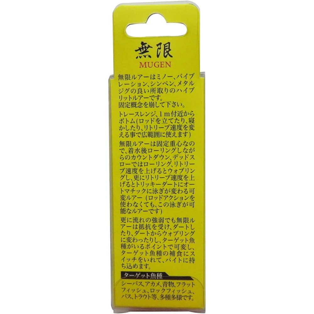K2 (K2) Mugen Lure 6cm #12 Red Head