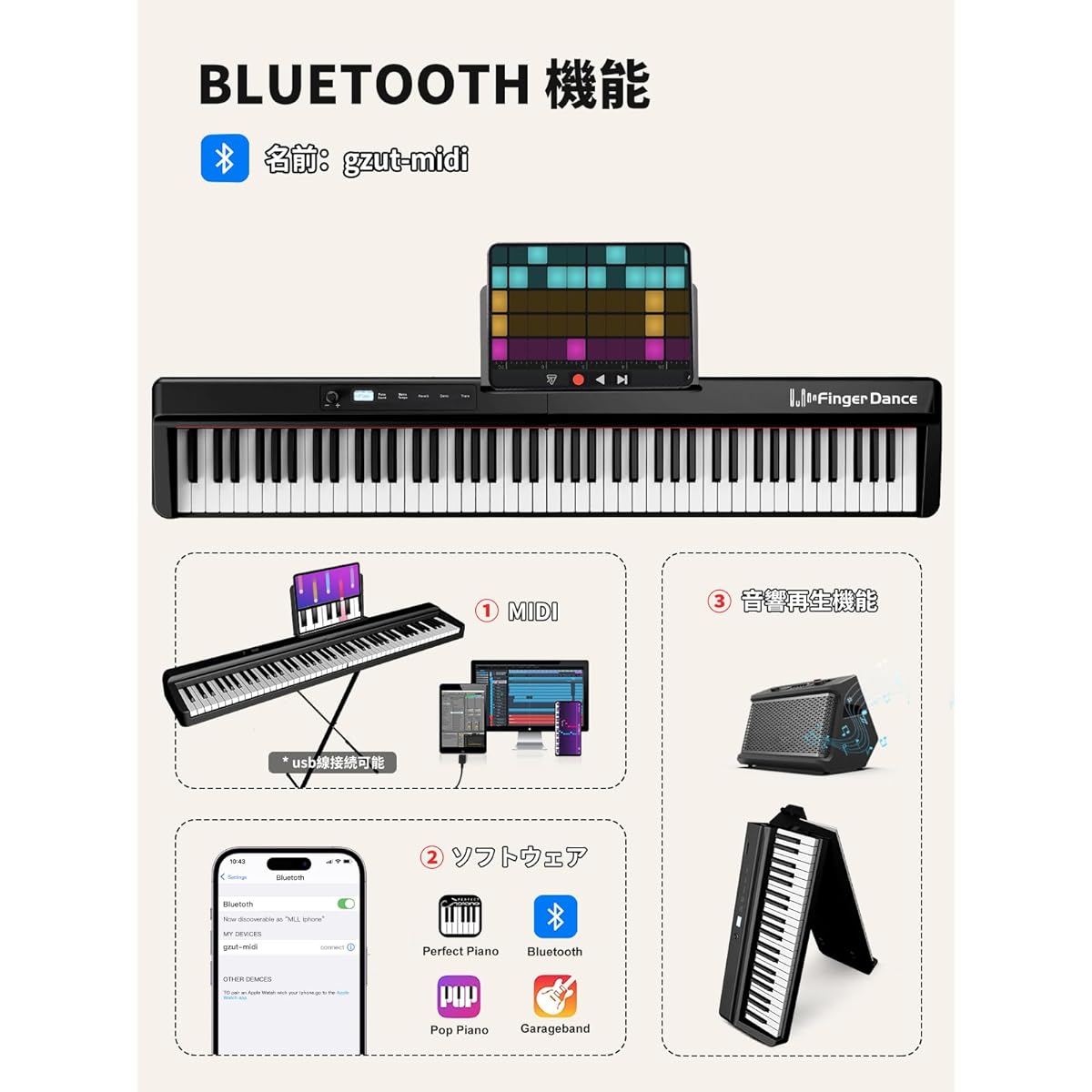 Electronic Piano, 88 Keys, Foldable, Portable, for Beginners and Adults, Built-in Songs, Earphone Compatible, Two 25W Speakers, Midi & Bluetooth Support