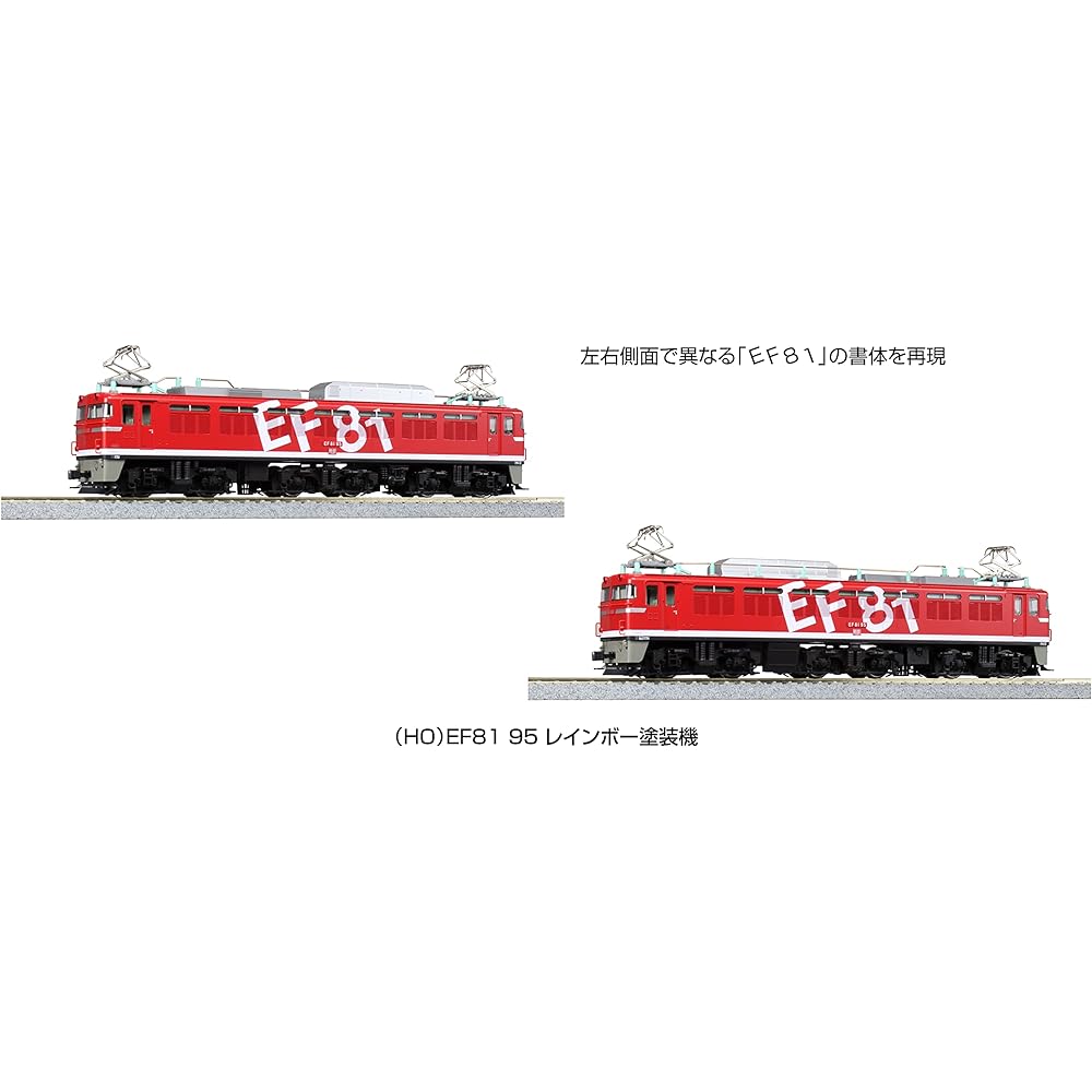 KATO HO Gauge EF81 95 Rainbow Paint Machine 1-322 Railway Model Electric Locomotive Red