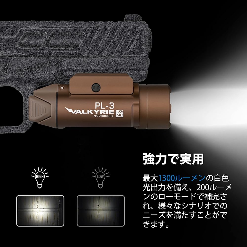 OLIGHT PL-3 Flashlight, Tactical Light, 1300 Lumens, Flashlight, Weapon Light, Powerful, Battery Operated, Handy Light, Range 225m, Luminous Intensity 12500CD, 4.5 Hours Continuous Use, IPX6 Waterproof, GL/Picatinny Rail Applicable, For Defense, Tactics,