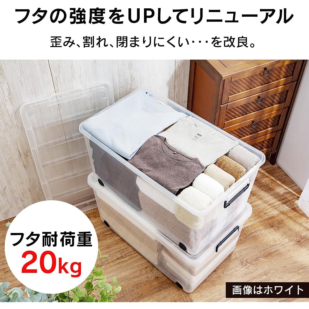 [Set of 6 with overwhelming cost performance] Iris Ohyama Storage Box, Costume Case, Tough Carry, with Lid, Durable, Sturdy, Large Carry, Width 44 x Depth 74 x Height 35 cm, Clear Black TFC-440