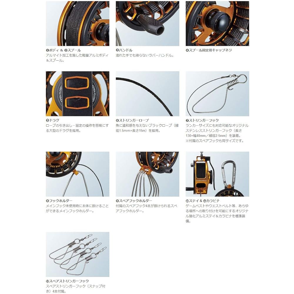 Golden Mean GM Reel Stringer 2