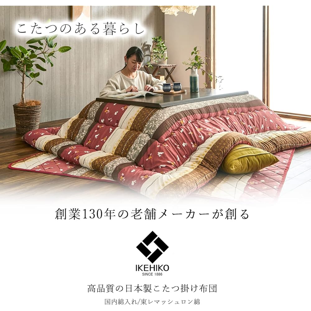 Ikehiko Kotatsu Futon Rectangle Koyomi Approx. 205 x 245cm Rose Japanese Thick Made in Japan Rabbit Pattern #5965139
