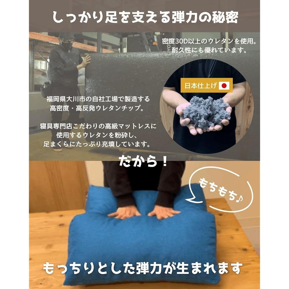 BIG Foot Pillow, Charcoal [Sleeping Specialist Store My Pillow] Foot Pillow for Sleeping, Foot Rest, Calf Cushion, Footrest, High, Hard, Japanese Finish, Foot Pillow for Sleeping, Swelling, Knee Pillow, Urethane Chip, My Pillow's Foot Pillow (Charcoal)