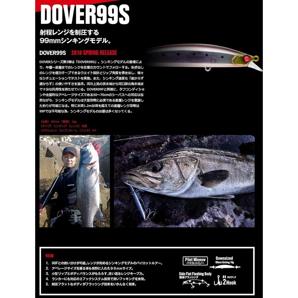Apia Minnow DOVER99S (Dover)