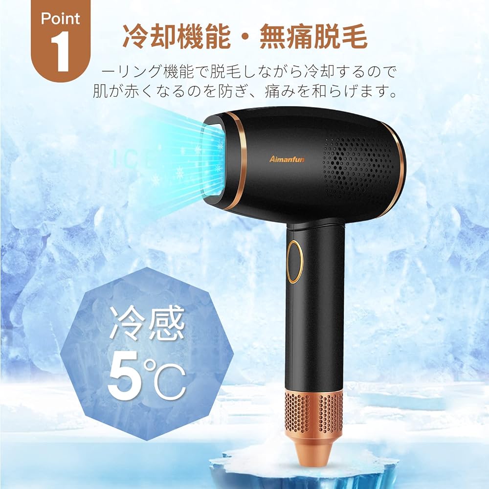 Epilator (Limited Period) Cold Sensation Epilator, Women's, Men's, IPL Light Beauty Device, Beautiful Skin Function, Cooling Sensation, Fast, Painless, 5 Stage Output, Skin Detection Function,
