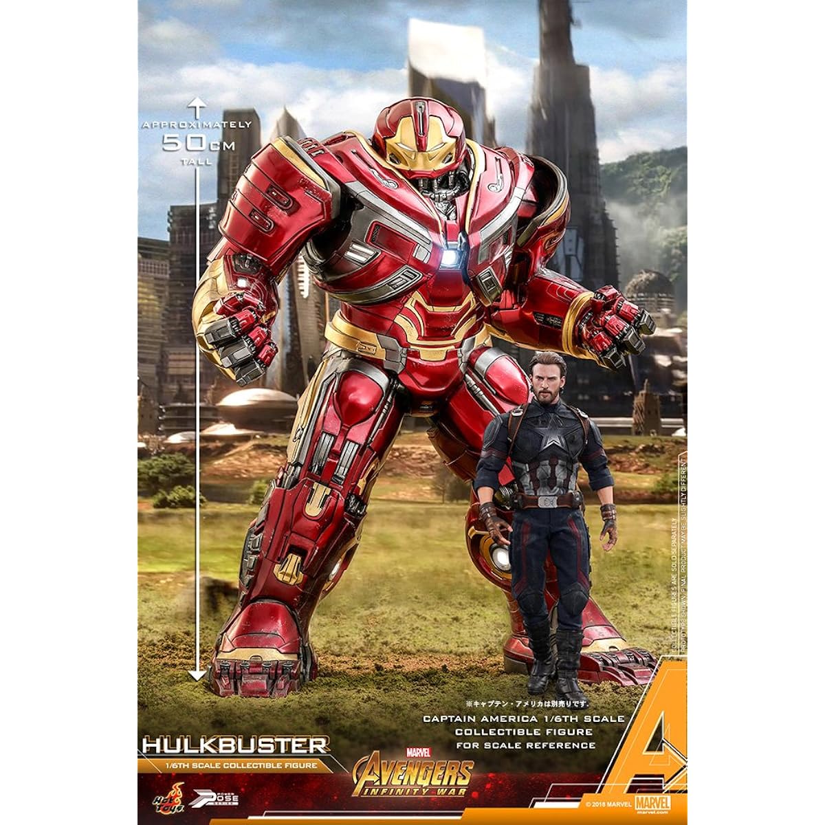 [Power Pose] "Avengers: Infinity War" 1/6 scale limited movable figure Hulkbuster Mark 2