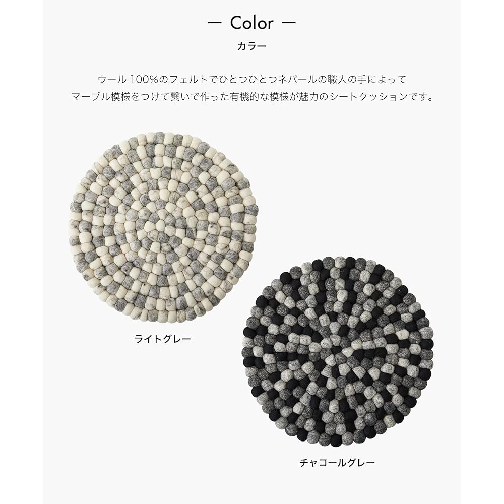 Chair mat Chair pad Chair cushion | b2c marble felt dot chair seat (light gray)