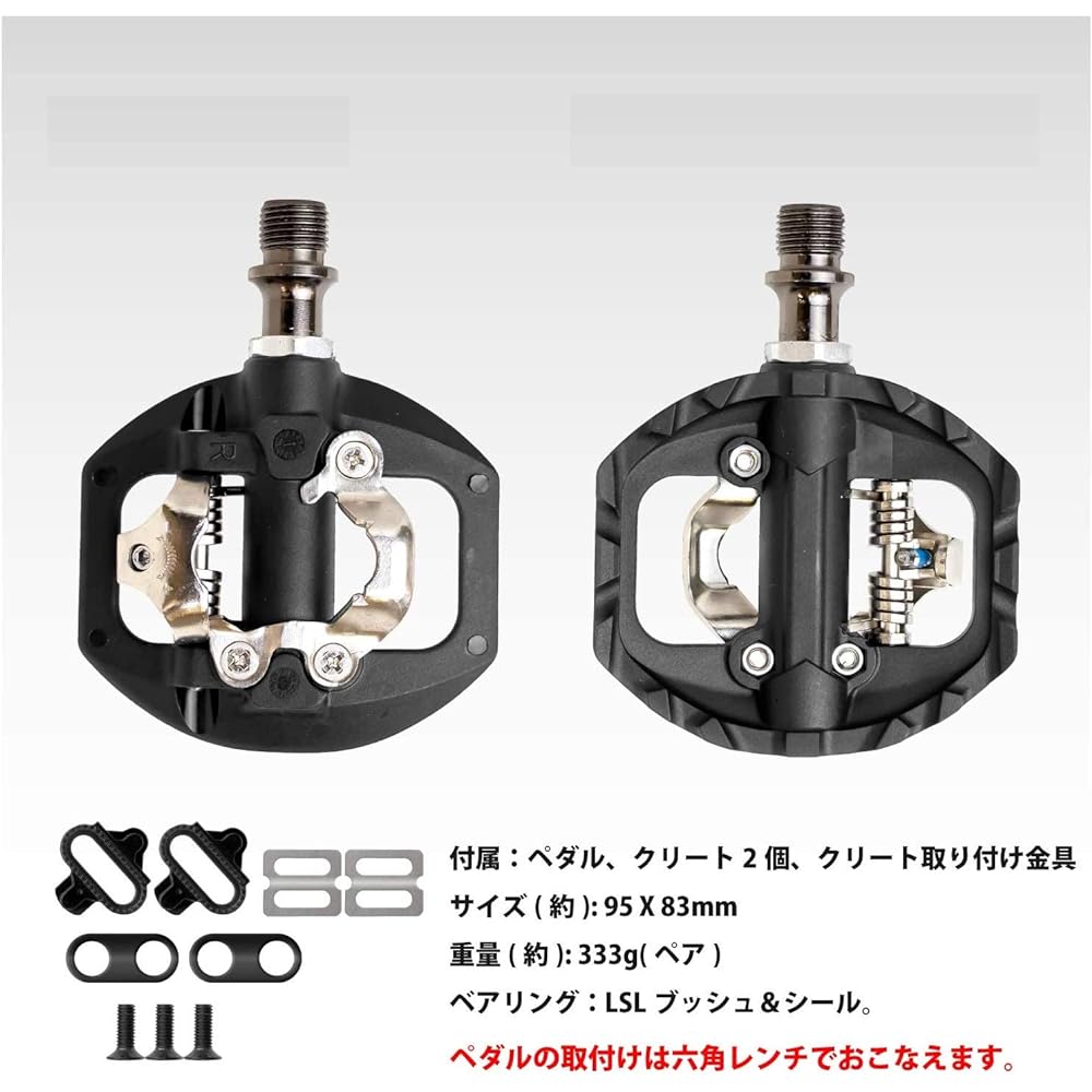 GORIX Bicycle Pedal, Single Side Flat Pedal, Binding Pedal, Cleat Included GX-PM811