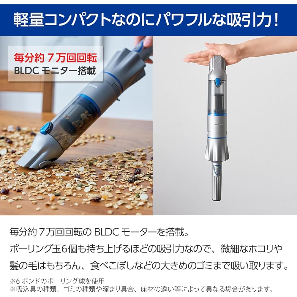 Shop Japan Invictus One Almighty Set Vacuum Cleaner Lightest Slim Compact Cordless Rechargeable