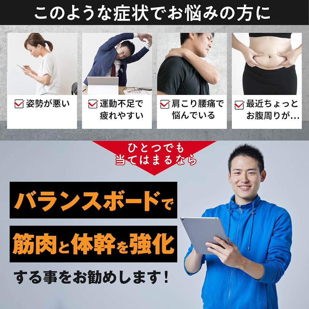 Acrobalance Balance Disc, Balance Board, Training, Core Training, Wooden, Fitness, Exercise, Core Muscle, Strengthens Inner Muscles, Easy to Carry, Handle, For Children to the Elderly, Sturdy, Injury Prevention, Non-Slip, Home, Office, Chair, Diameter 39