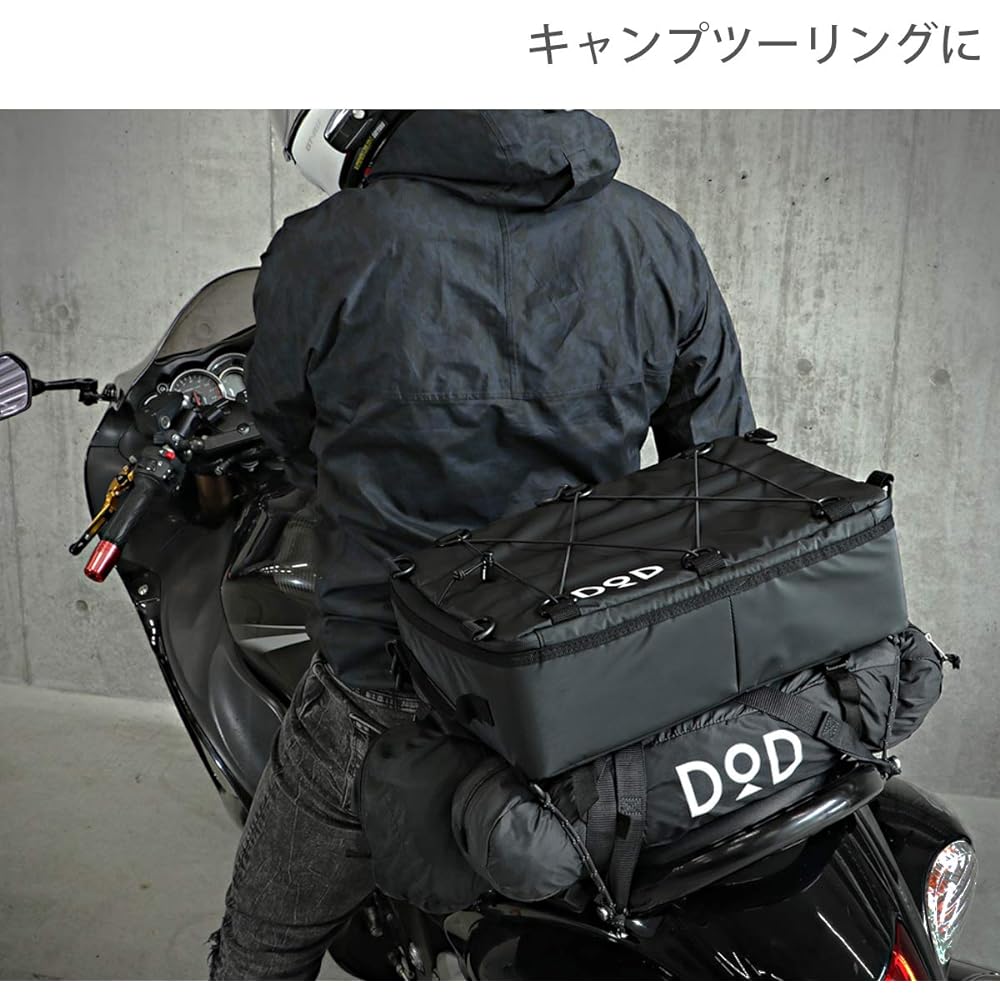DOD Soft Kurako (10) 10L Extra Thick Insulation Soft Cooler Bag for Touring, Solo Camping and Festivals, Thin Shape CL1-720-BK