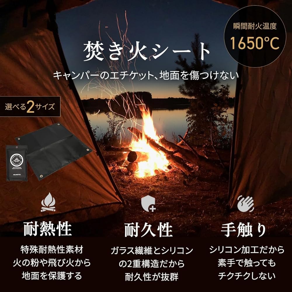 MEUMOTTO Bonfire Sheet [High Fire Resistant Model] Spatter Sheet Bonfire Stand Sheet Heat Resistant Fire Retardant Fire Retardant Welding Wood Stove Barbecue Stove BBQ Bonfire Lawn Protection Storage Bag Included Non-Stinging