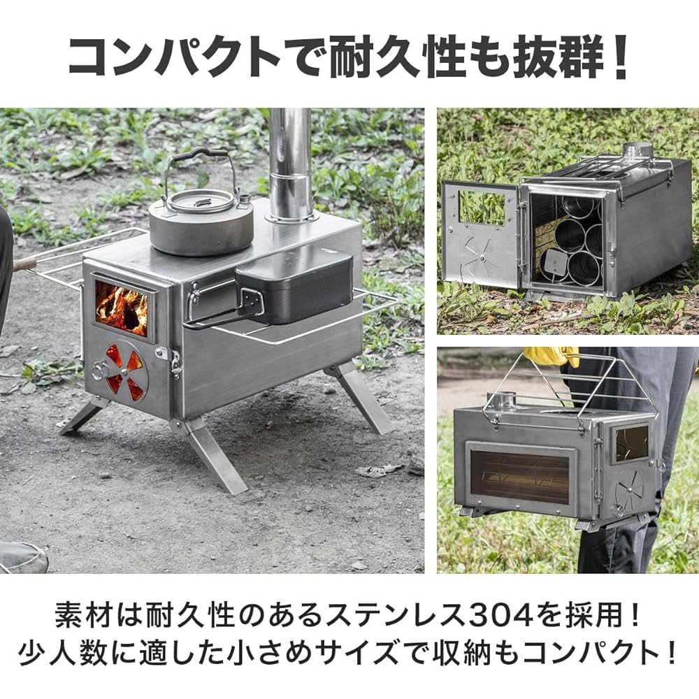 FIELDOOR Wood Stove Outdoor Stove & Special Parts Camping Stove Compatible with 35cm Firewood Compact Storage Spark Arrester Grid Shelf Folding Legs Stainless Steel Camping Solo Camping Tent Outdoor Disaster Prevention