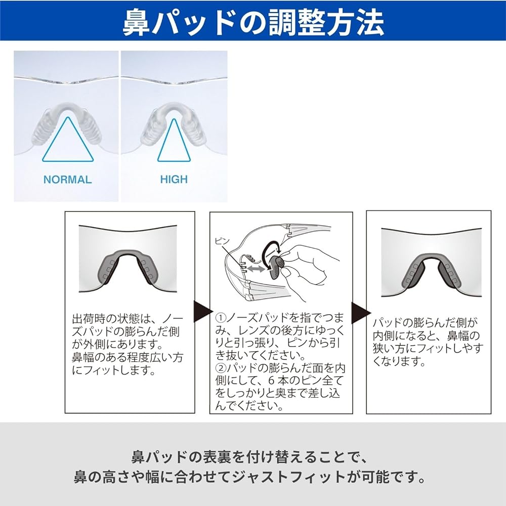 SWANS Sports Sunglasses Original Model (Watching Sports, Driving, Outdoors, Walking) Made in Japan AMZ-G01