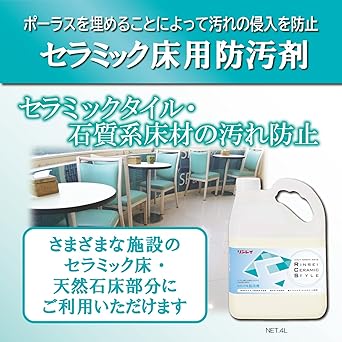 Linrei Ceramic Antifouling Agent Water-based 4L