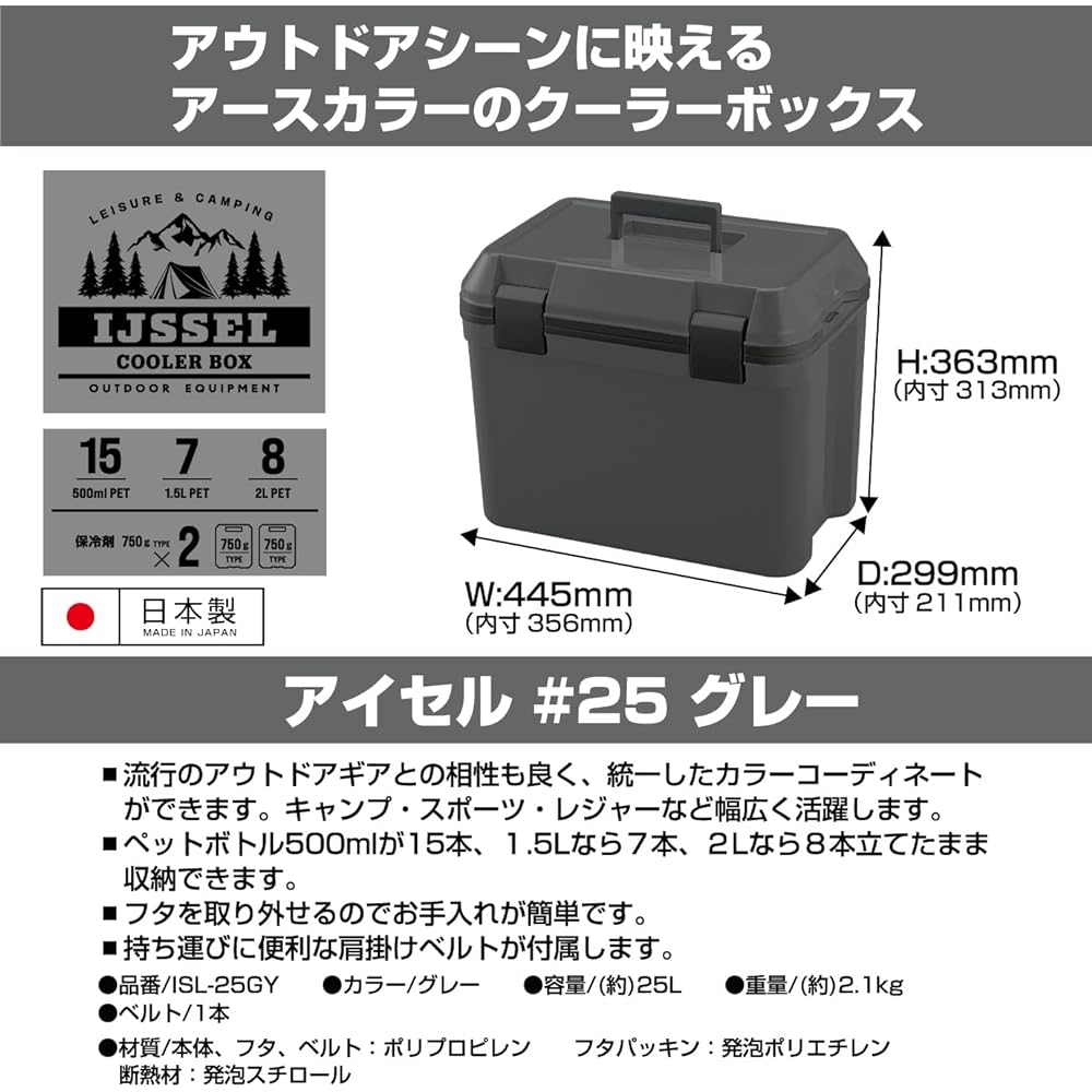 [JEJ Astage] Outdoor Cooler Box Isel Gray