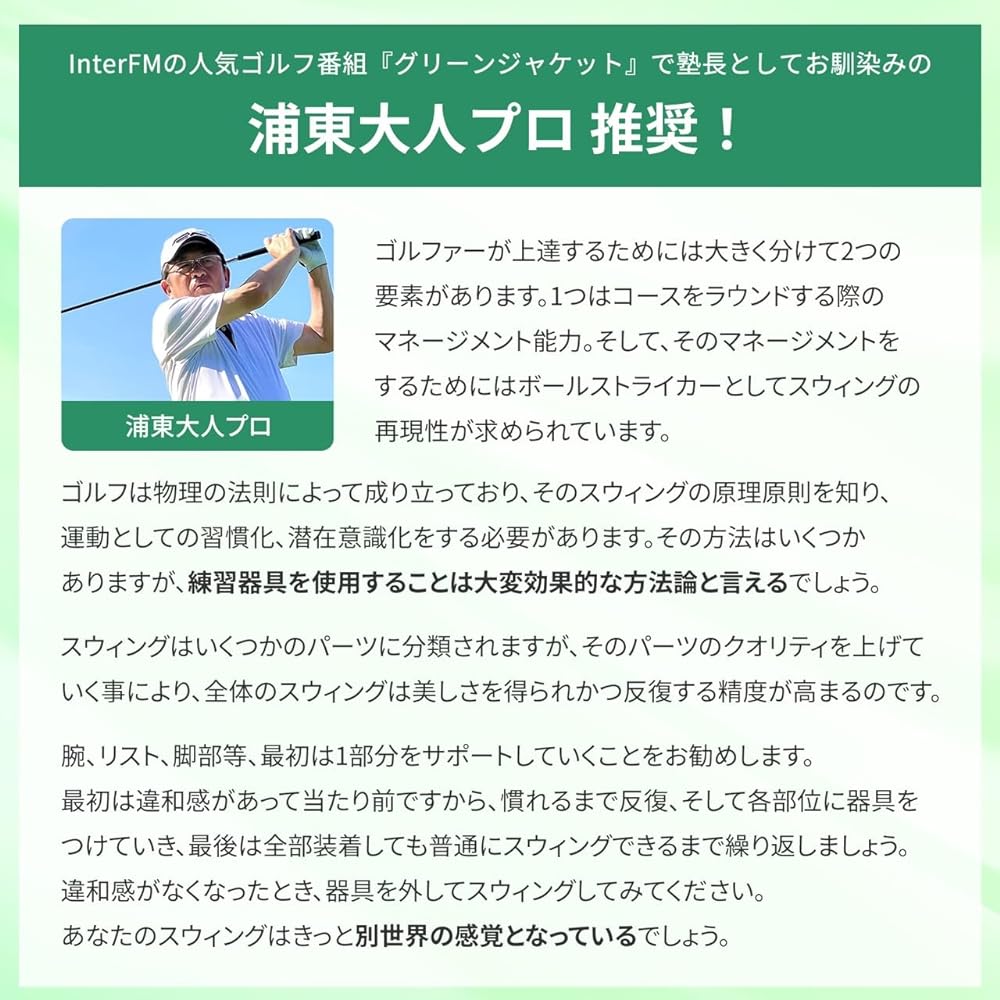 MEUMOTTO Golf Practice Set [Professional Recommended] Golf Practice Equipment, Practice Swing, Indoor Core Correcting Golf, Swing Practice Tool, Swing Trainer, Golf Beginner Training Equipment, Swing Guide, Arm Checker, Elbow Blaze, Wrist Supporter, Cent
