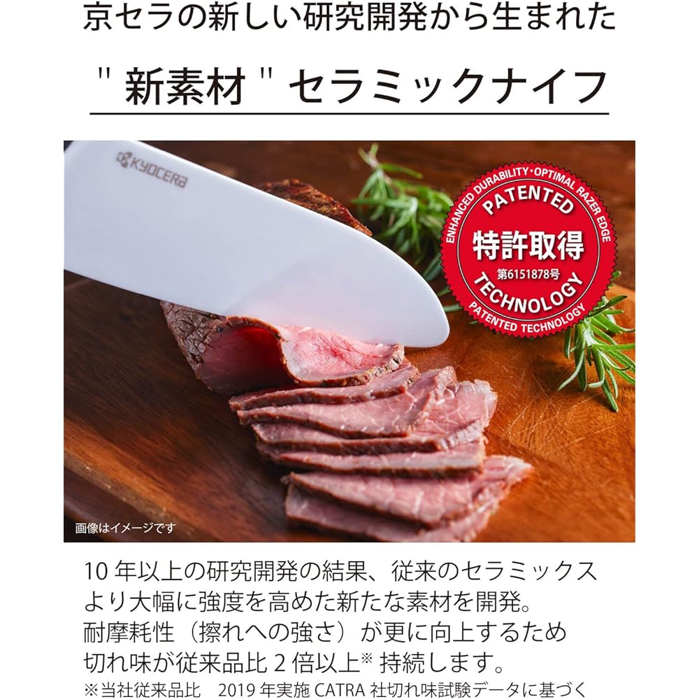 Kyocera Ceramic Knife Peeler Cutting Board 4 Piece Set Light, Sharp and Cleanly Cuts Knife Santoku Small 14cm Petty 11cm Hard Ceramic Knife GF-CK441B-AZ that stays sharp for a long time