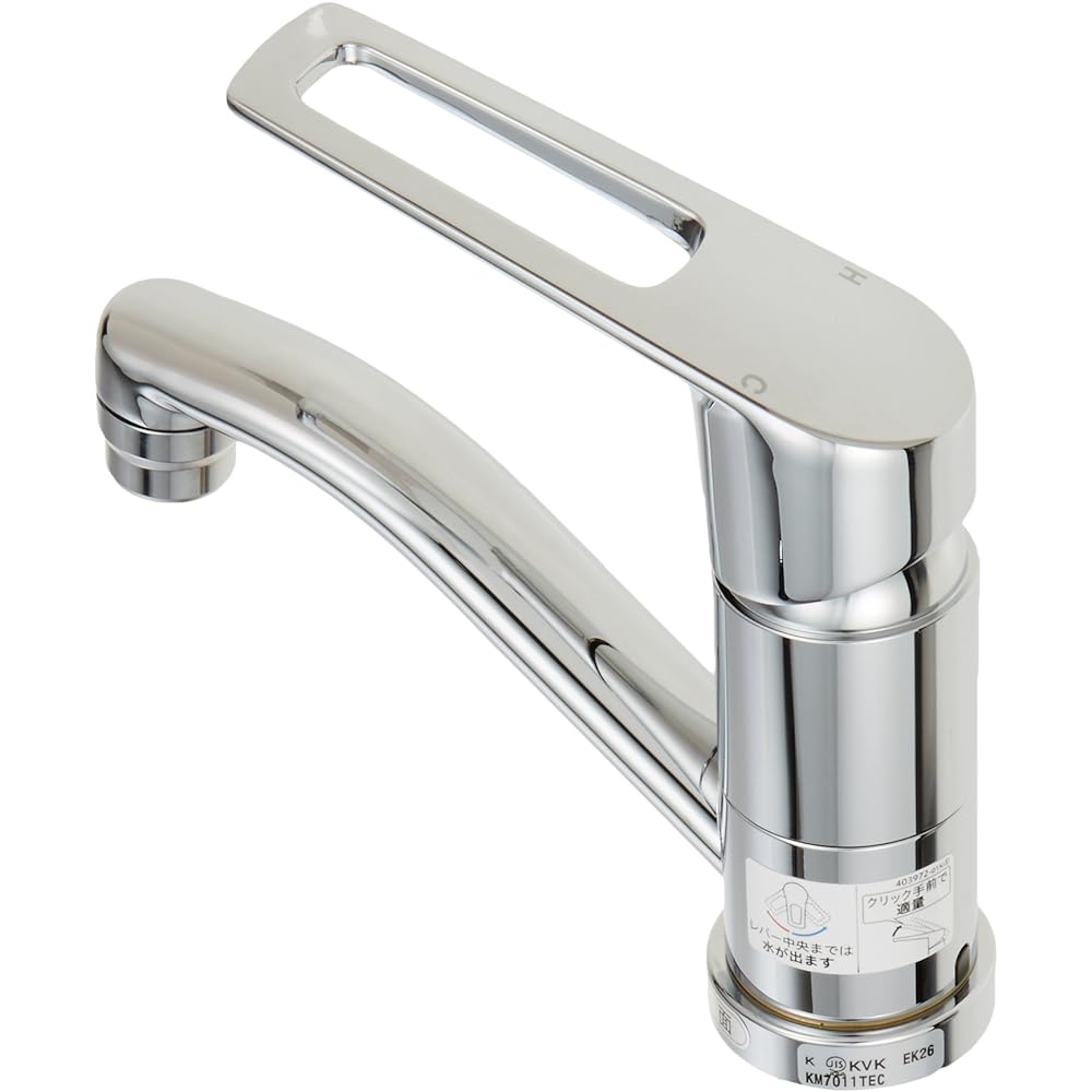 KVK e-lever single lever mixer faucet for washbasin, spout rotating type KM7011TEC