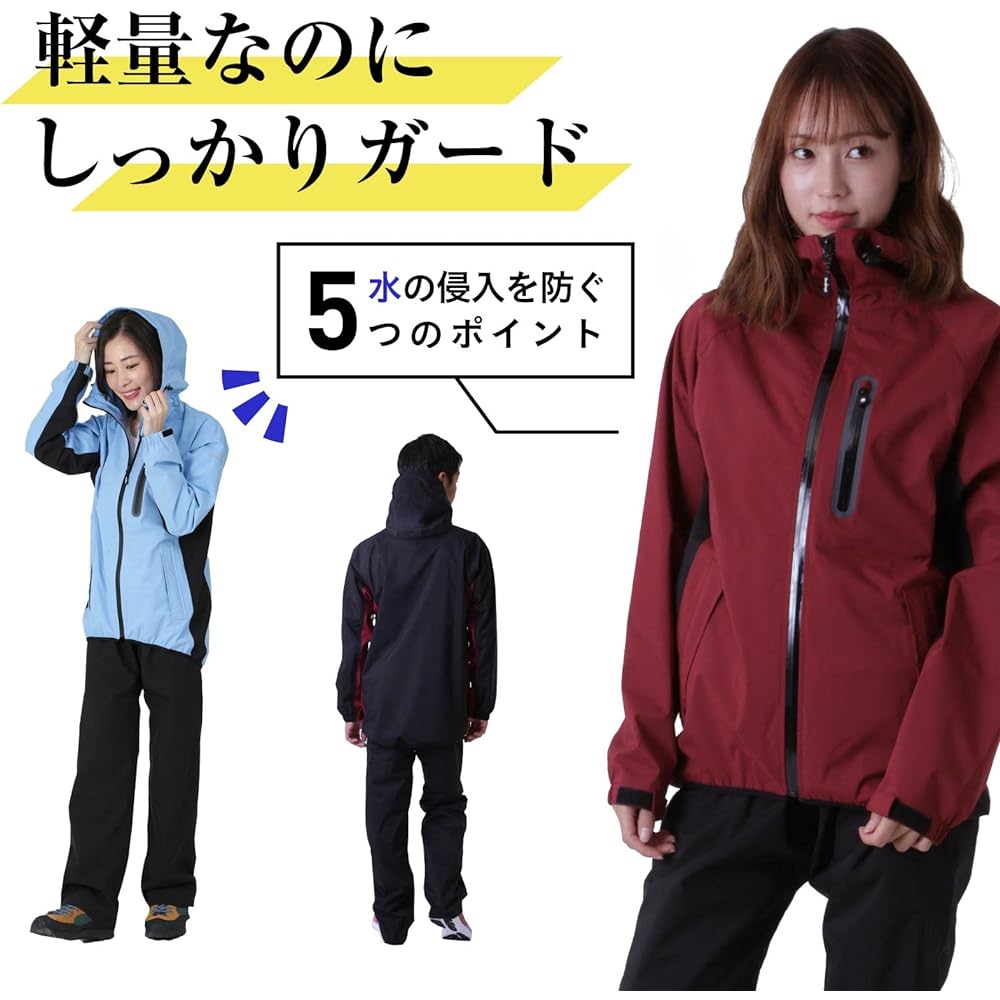 namelessage Rainwear Top and Bottom Set Bicycle Water Repellent Water Pressure Resistance 20000mm Windproof Stretch Storage Bag Included 9 Colors XS - 4L NASR-100