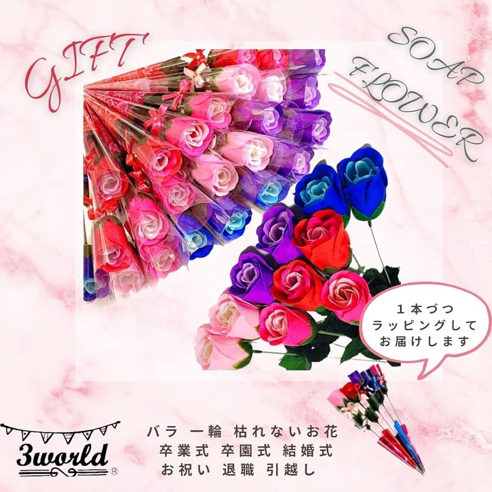 3world wrapped rose soap small gift mixed color SW758 32 pieces