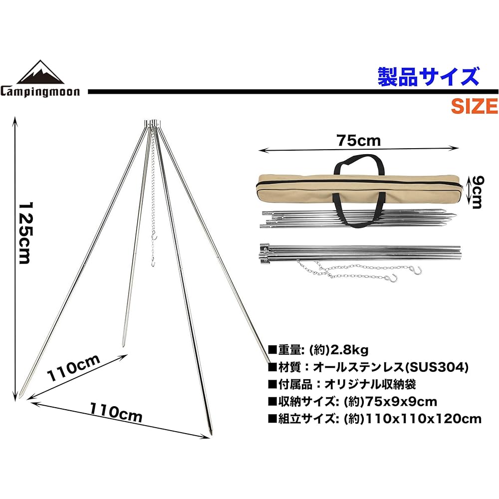 Camping Moon Bonfire Stand Fireplace Stand Stainless Steel Bonfire Tripod Weight Capacity 90KG MT-130