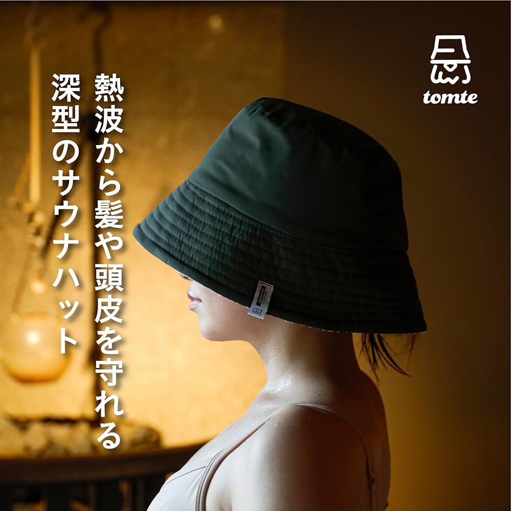 CB Japan Sauna Hat Free Size Head Circumference 60cm Reversible [Washable] Green with Pocket My Sauna Totonoi Hat tomte