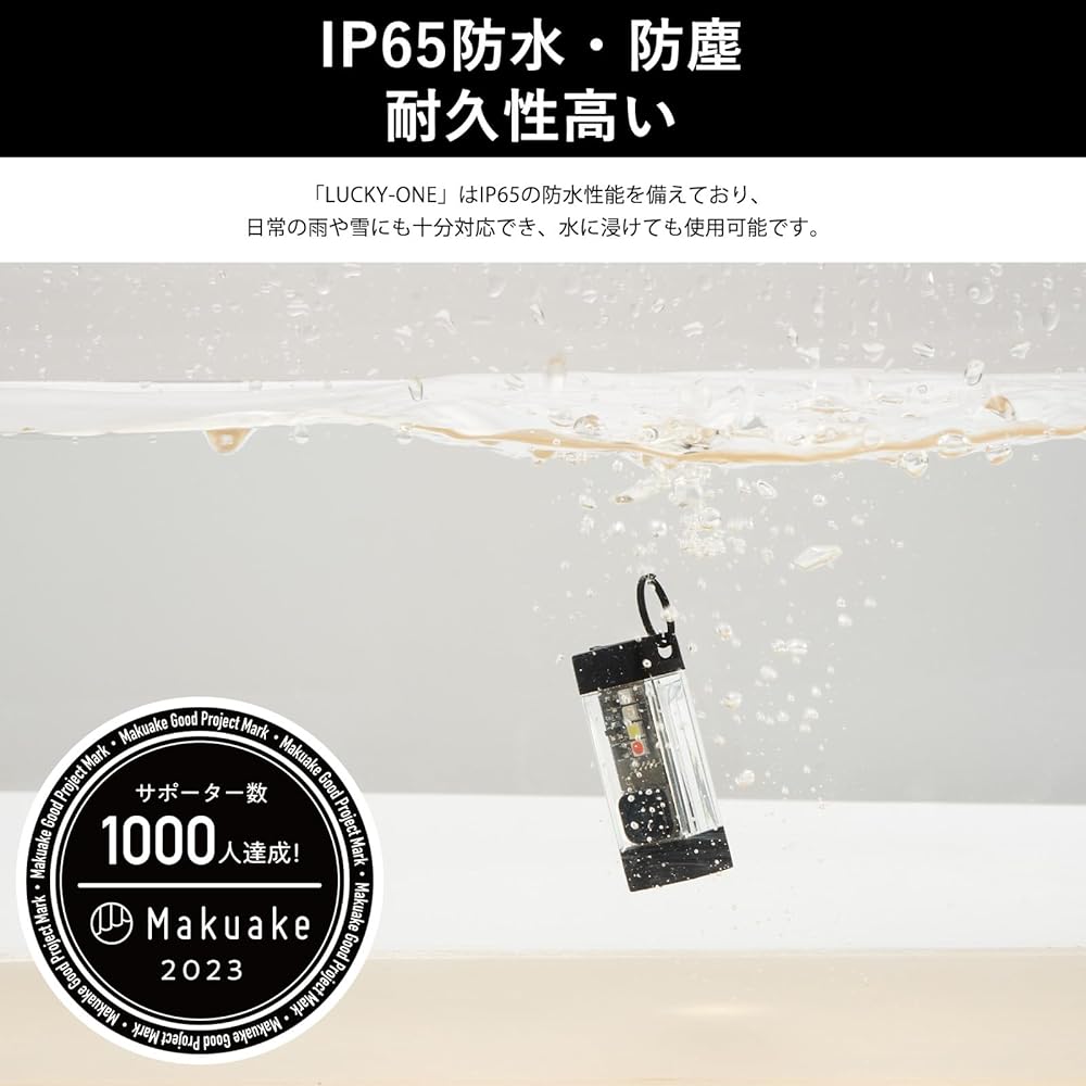 LUCKY-ONE Mini Flashlight, Ultra Small, Rechargeable, Powerful, 700 Lumens, High Brightness, IP65 Waterproof, 9 Modes, Rush Light, Handy Light, Multi-functional, Magnetic Suction Function,