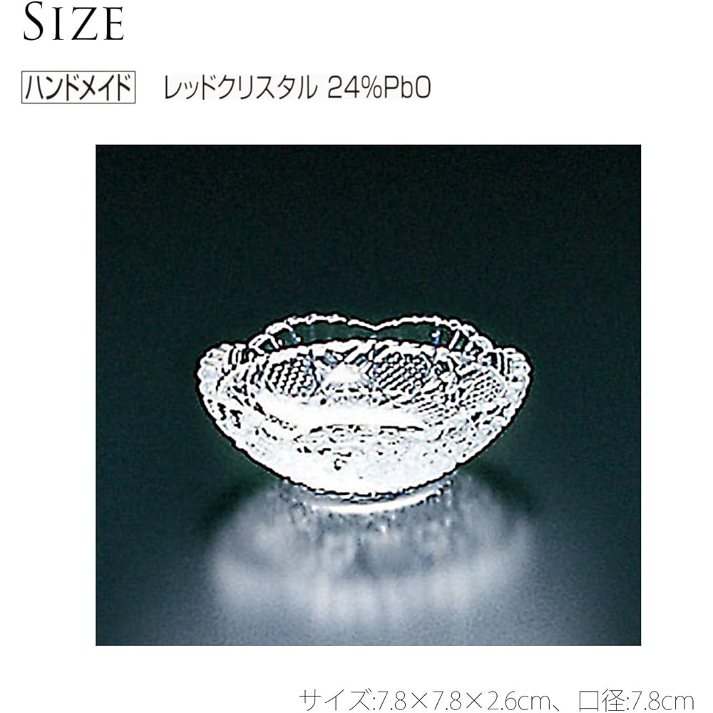 Toyo Sasaki Glass Small Plate Approximately φ7.8 x 2.6cm Fuga Peep Made in Japan Set of 6 LP00610