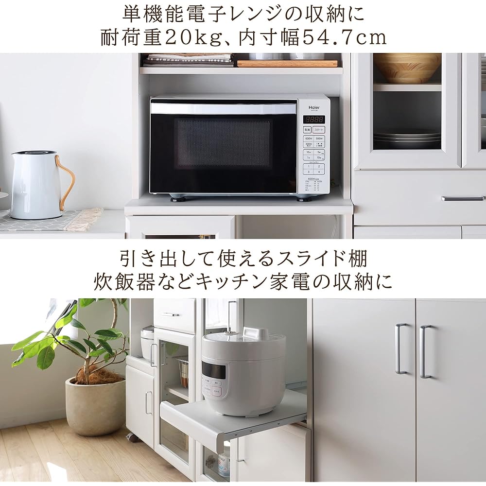 Shirai Sangyo Range Stand Cupboard White Width 58.6 Height 138.0 Depth 41.8cm BRM-1460SL WH Bearmo