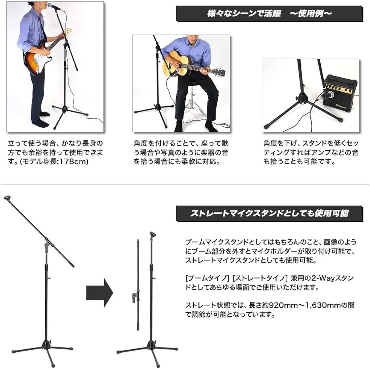 KC Boom Microphone Stand Straight Type MBCS/BK Black x 6 Set (Soft Case, Microphone Holder Included)