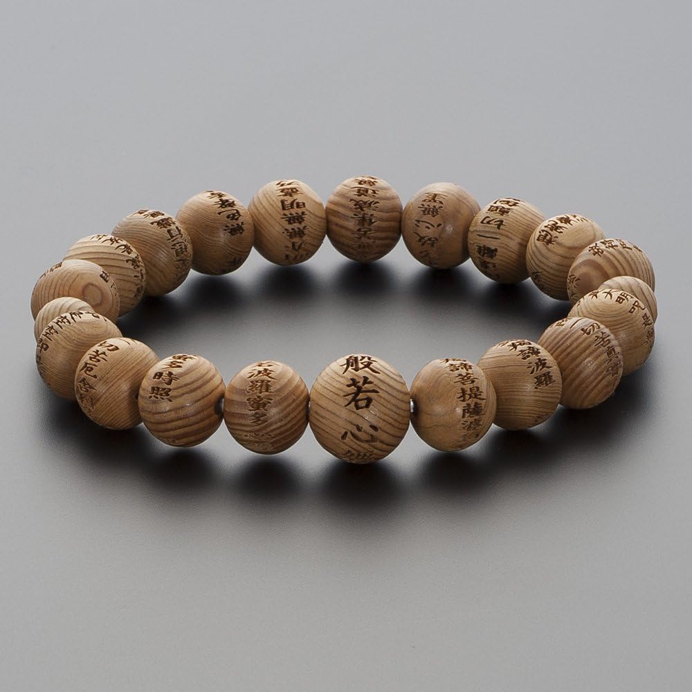 Buddhist Altar Shop Takita Shoten Specially Selected Bracelet Prayer Beads Heart Sutra Engraved Bracelet Yaku Cedar 10mm Beads (Shaku Rokudama) ◆ Rosary Bracelet, Amulet, Bracelet Prayer Beads, Bracelet Prayer Beads, Yakushima, Amulet [Certificate issued