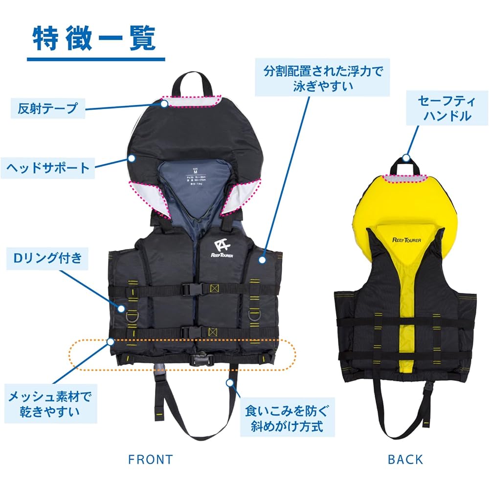 REEF TOURER Snorkeling Snorkel Snorkeling Vest with Head Support Black Yellow RA0406
