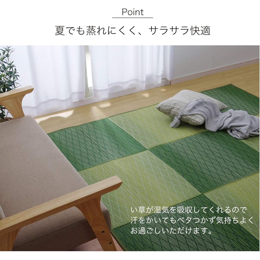 Ikehiko Rush Rug CX Diamond Carpet Deodorizing Antibacterial Deodorizing Plump Compact Approximately 2 tatami Square Green Approximately 190 x 190 cm Backed #8477120