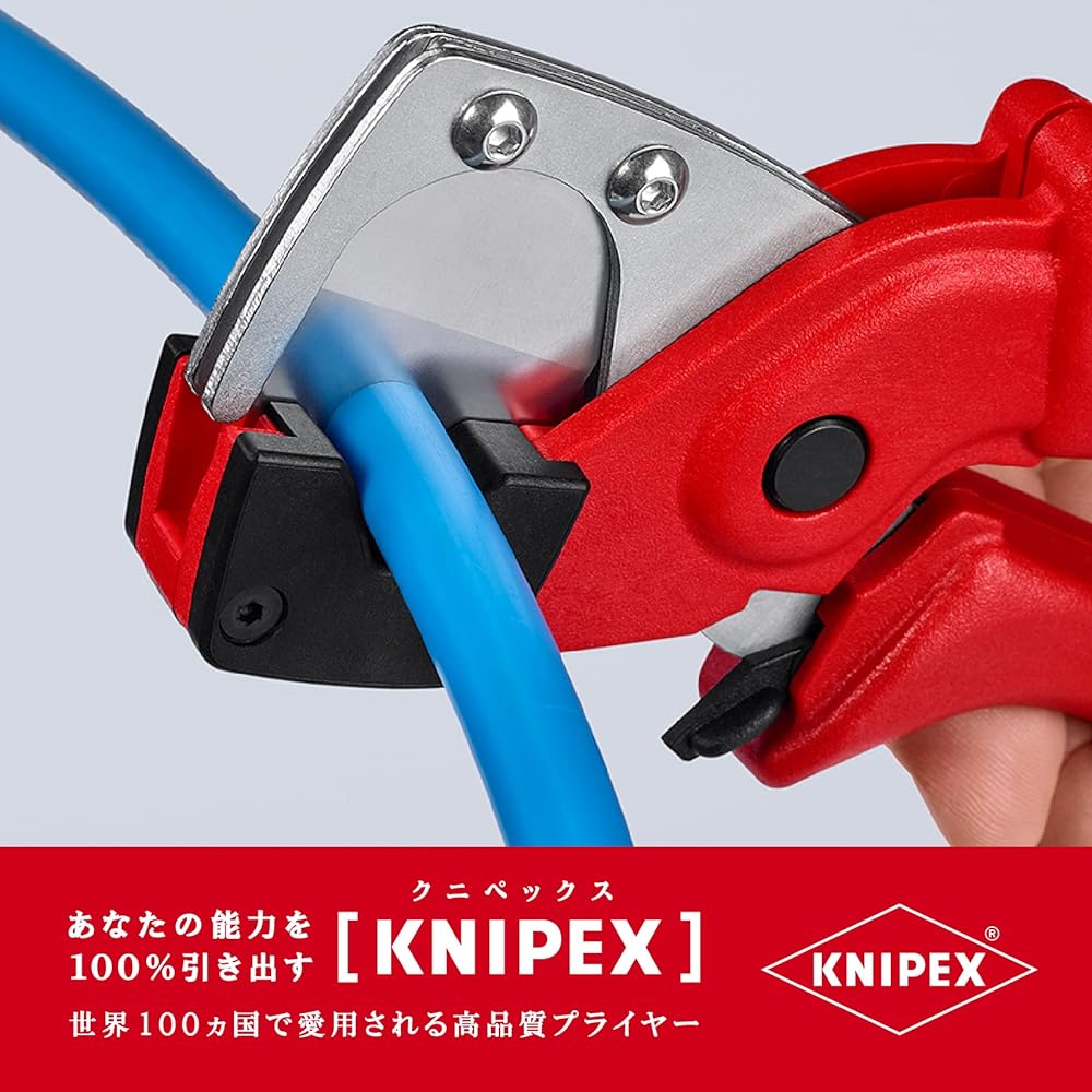 KNIPEX 9010-185SB Pipe cutter for multi-layer pipes and pneumatic hoses