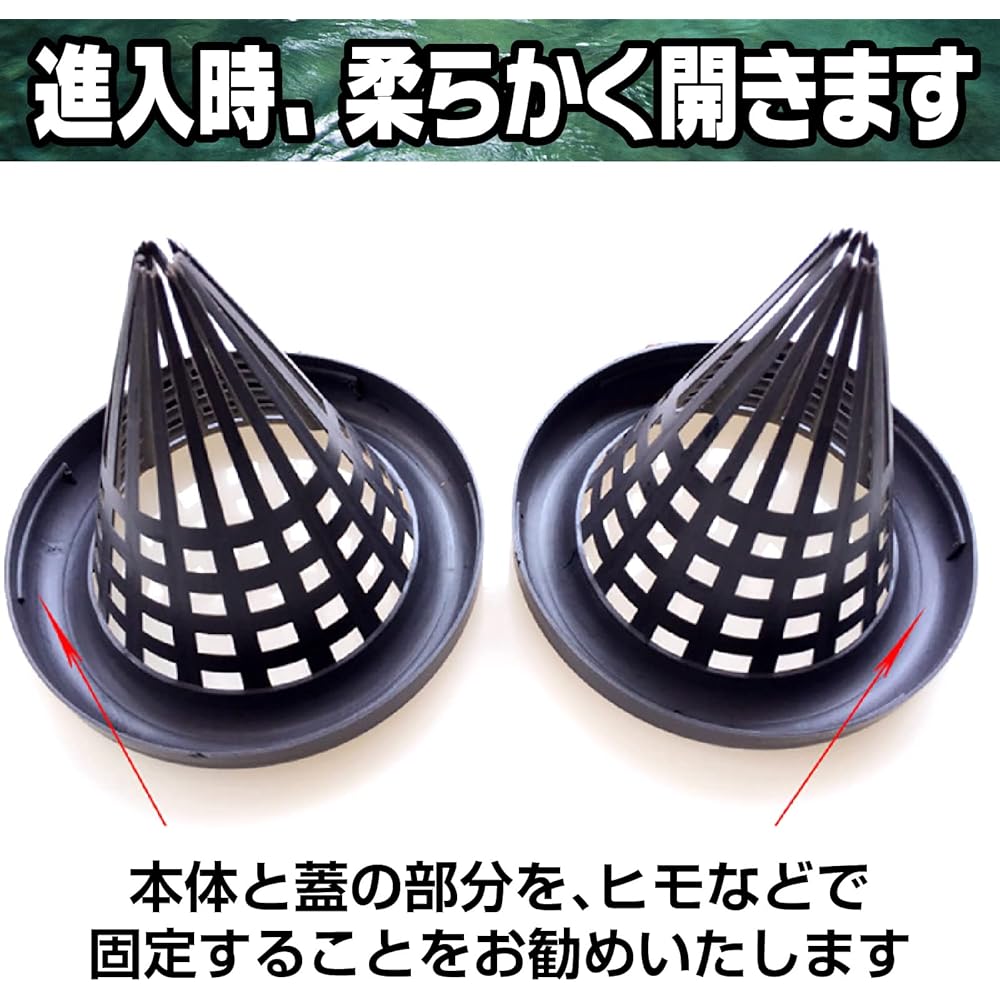 Saki & Masa Eel Tube Eel Tube Device Conger Eel Small Fish Capture Basket [Set of 3]