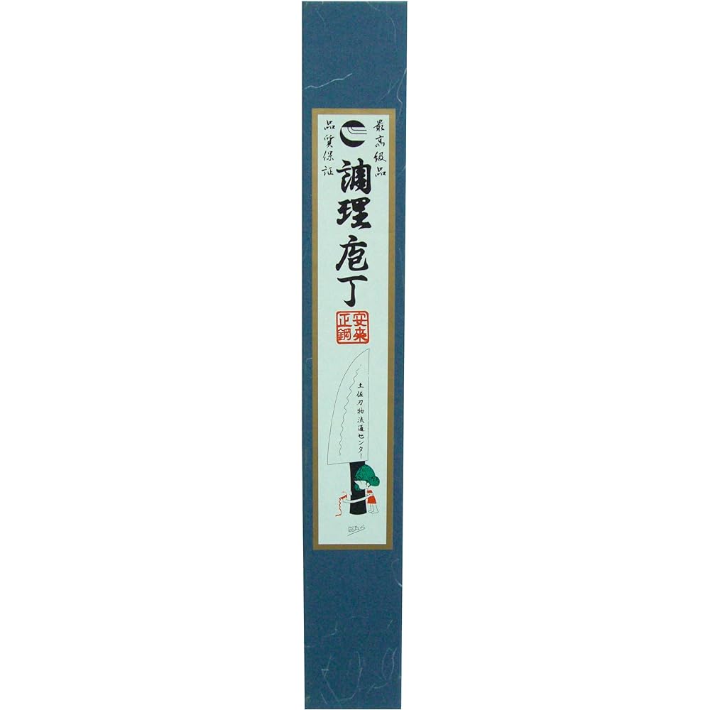 Tosa Knife Distribution Center Tosa Knives Knife Polished Yanagiba Knife White Steel No. 1 210mm