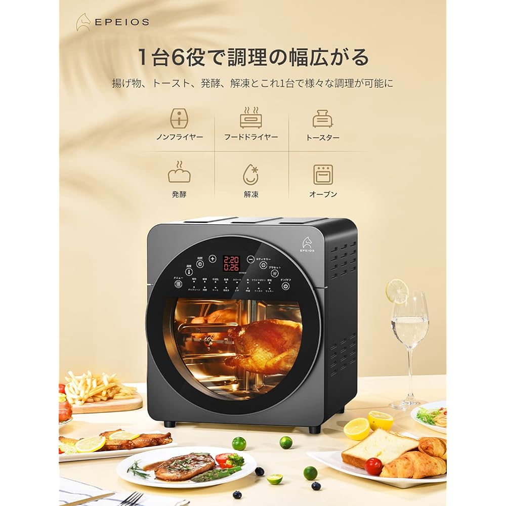 Epeios Air Oven, Non-Fry Oven, 14L, Large Capacity, Multi-purpose, 360° Air Circulation Technology, Oil-Free, LED Display, 16 Types of Menus, Air Fryer, 19 Types of Recipes, Moving, Wedding Gift, Present, PSE Certified (Gray)